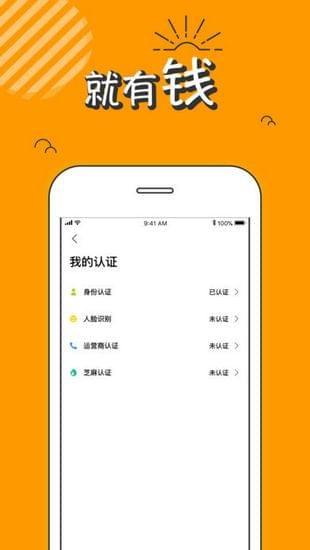 酷鱼app