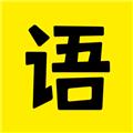 超级语录 安卓版v3.0.1