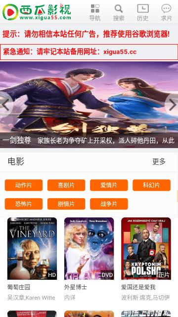 西瓜影视