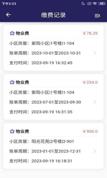 壹点生活app1
