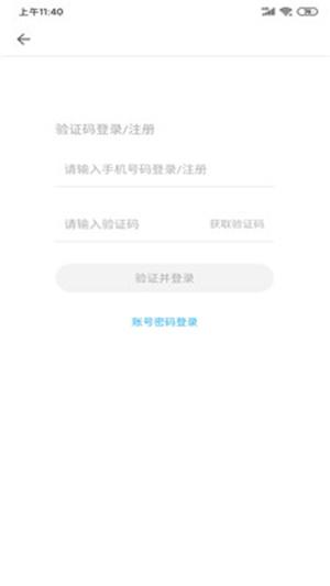掌上华医3152版本