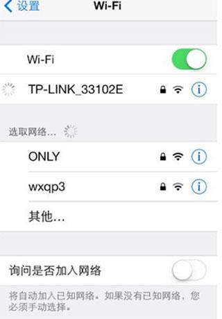 多屏互动APP图片10