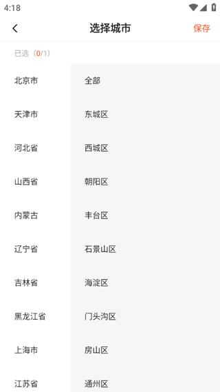 墨斗工约3