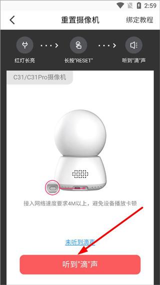 和目App图片4