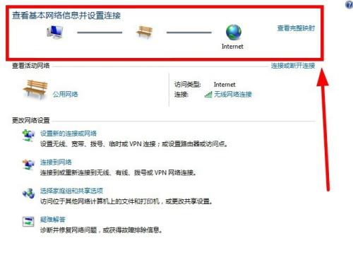 spacedesk有线连接方法图