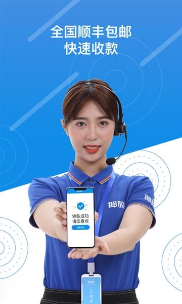 押呗3