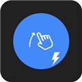 极速滑屏器app 安卓版v1.0.2op