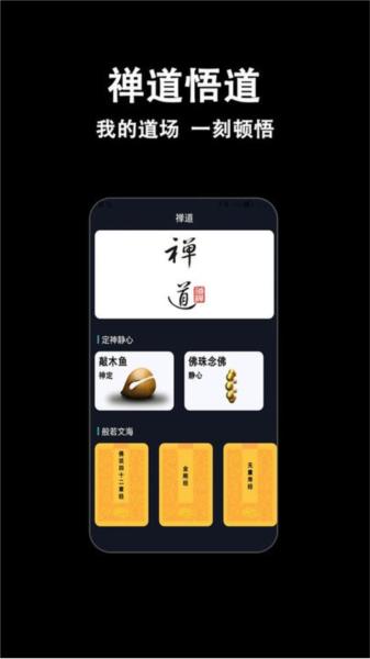 木鱼多多图片