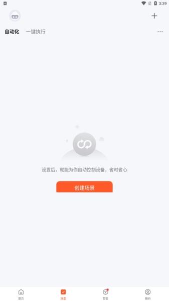 涂鸦智能图片8