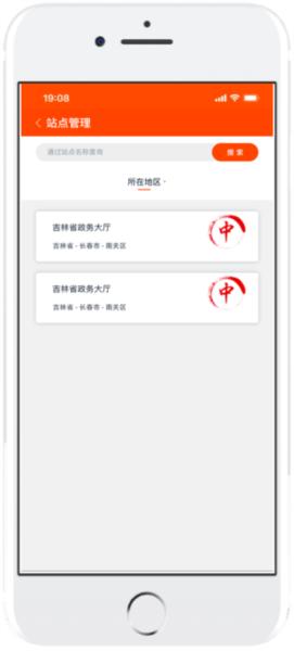 吉事办图28