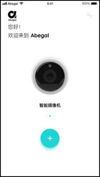 安贝果图片3