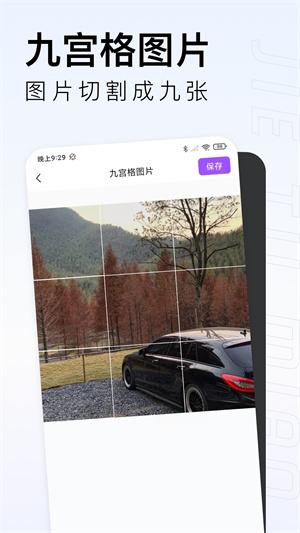 截图喵2023版