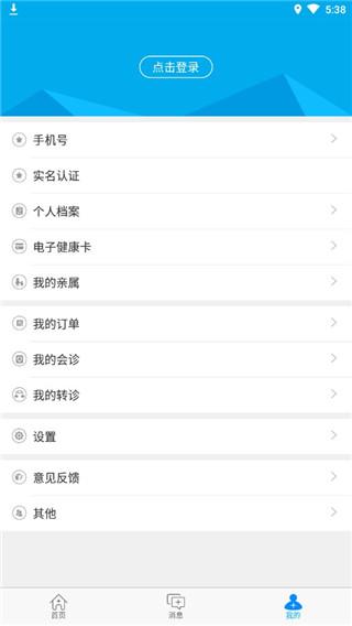 健康陕西