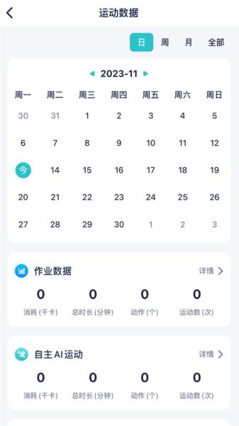 健康快车图片