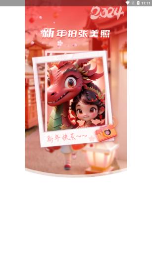 花语相机图片2
