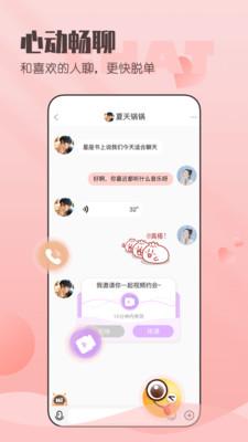 小真爱官网版