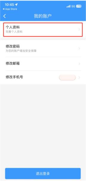 铁路12306图片16