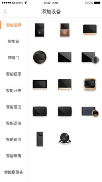 叮咚智家图片4