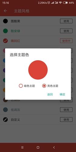图酷相册图片