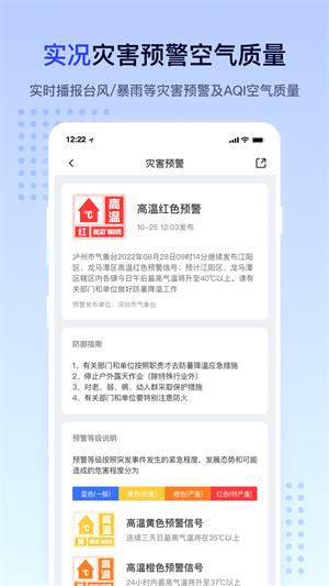 潮汐新版本