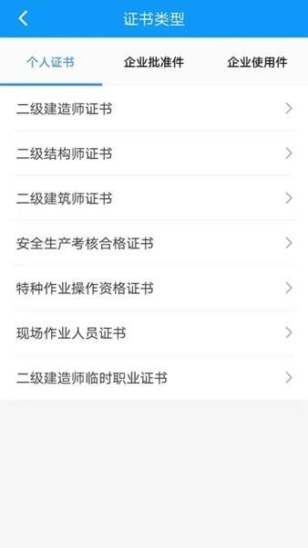 小应生活app1