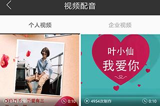 配音阁9