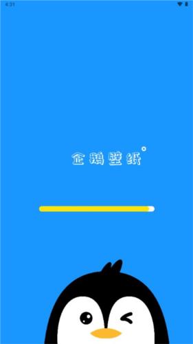 企鹅壁纸图片1