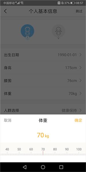 嘉肴健康美食菜谱2