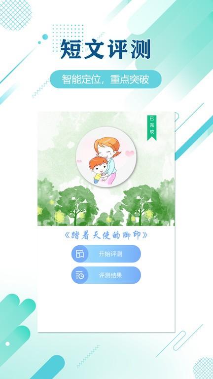 蜗牛吧1.4.8