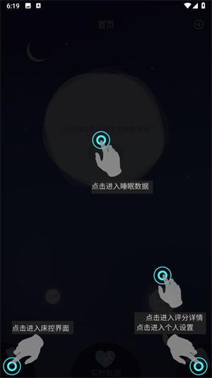 去睡吧图片2
