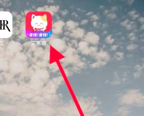 实惠喵图片11