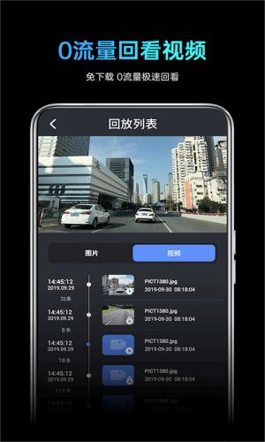 途望者 安卓版v1.0.3 安卓版v1.0.3