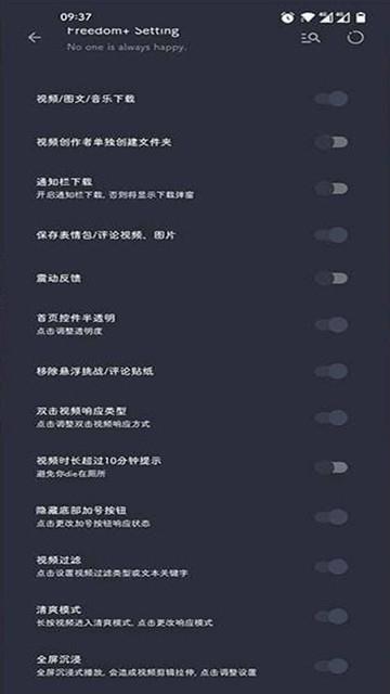Freedom+图片2