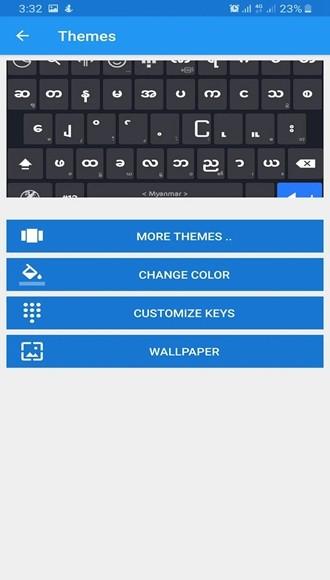 Bagan Keyboard (缅甸语输入法)安卓最新版v14.34 (缅甸语输入法)安卓最新版v14.34
