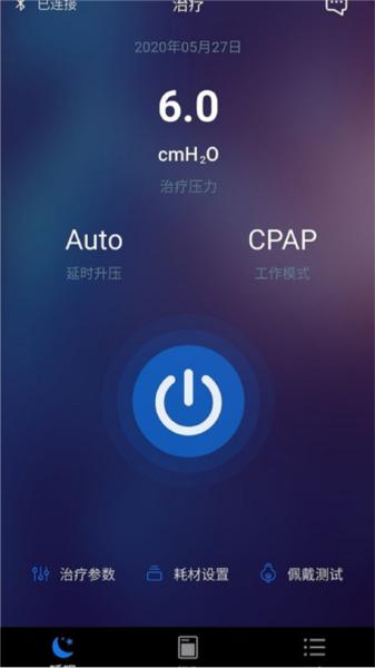 LightTrip图片