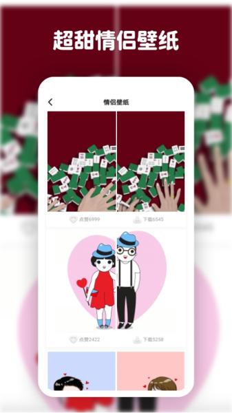 高清动态壁纸大全图片1
