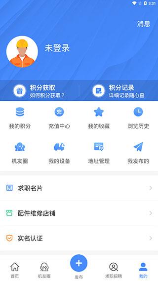 神州机械图片6