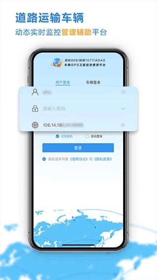 云查车1