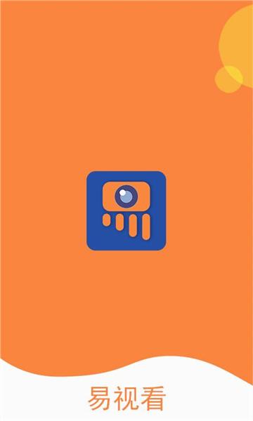 易视看监控摄像头 安卓手机版v5.3.17.3 安卓手机版v5.3.17.3