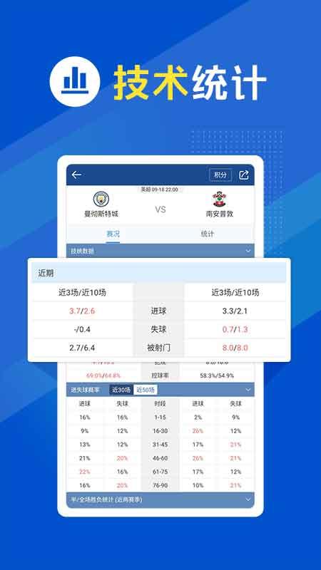 篮箭比赛官网版