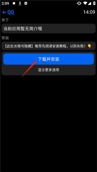 Hankmi应用商店图片6