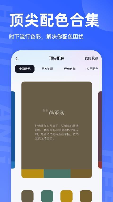 后浪学设计app最新版