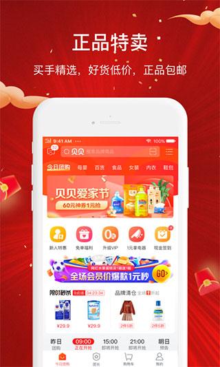 贝贝图片1