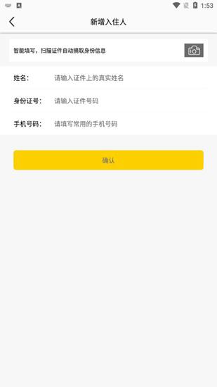 华人易居图片