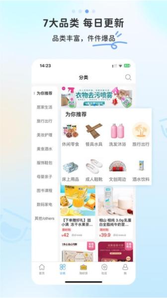 多么生活图片3