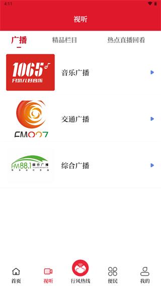 无线洛阳