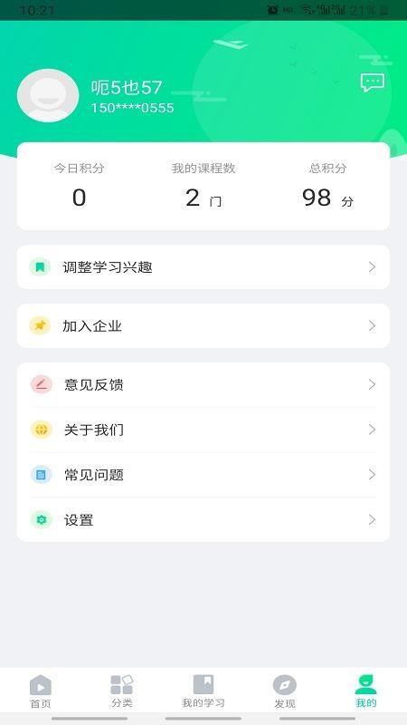 化危为安2023版