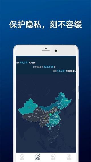 DT小听免费版 安卓版v24.6.21 安卓版v24.6.21