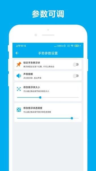 隔空控制图片