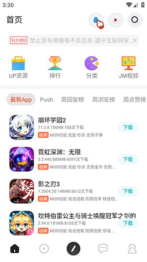 序言游戏社区app图片3